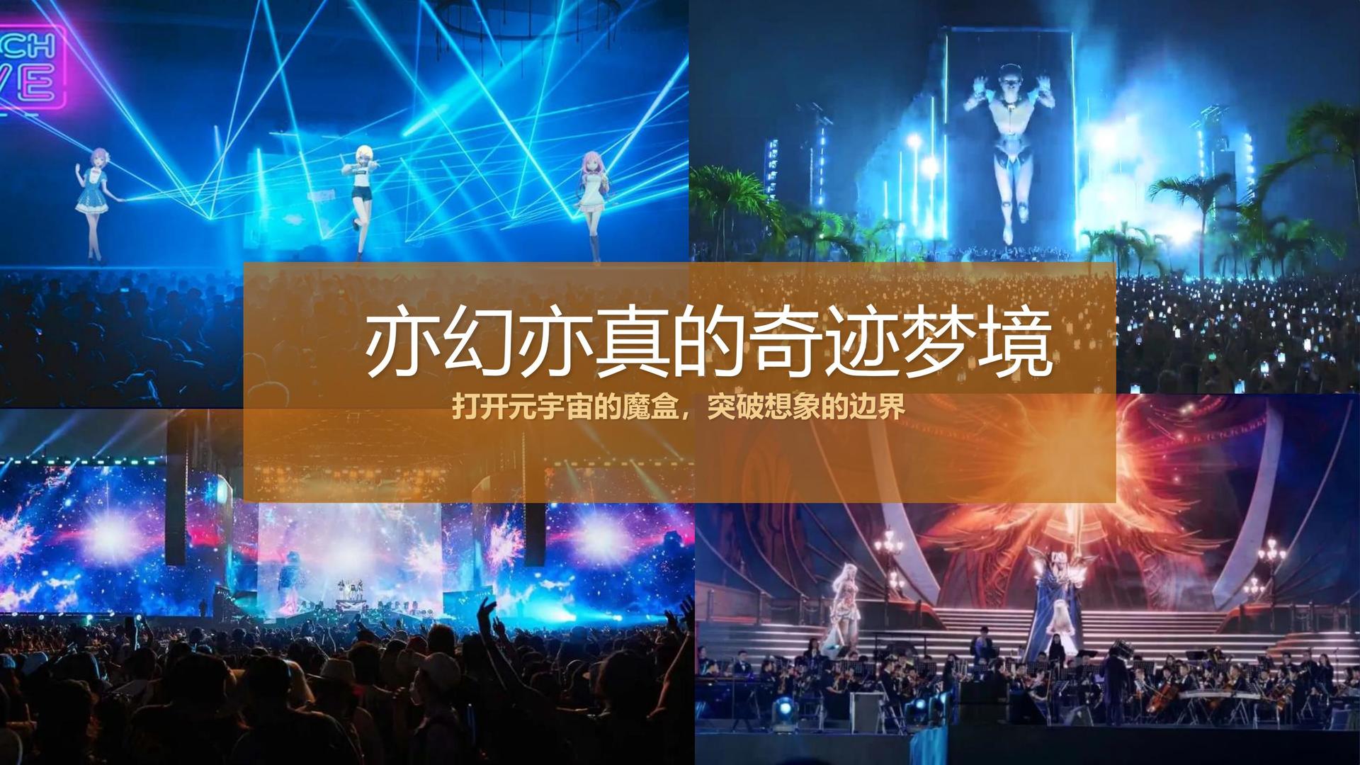 达和文化文化联合城市平台共建公共文化项目