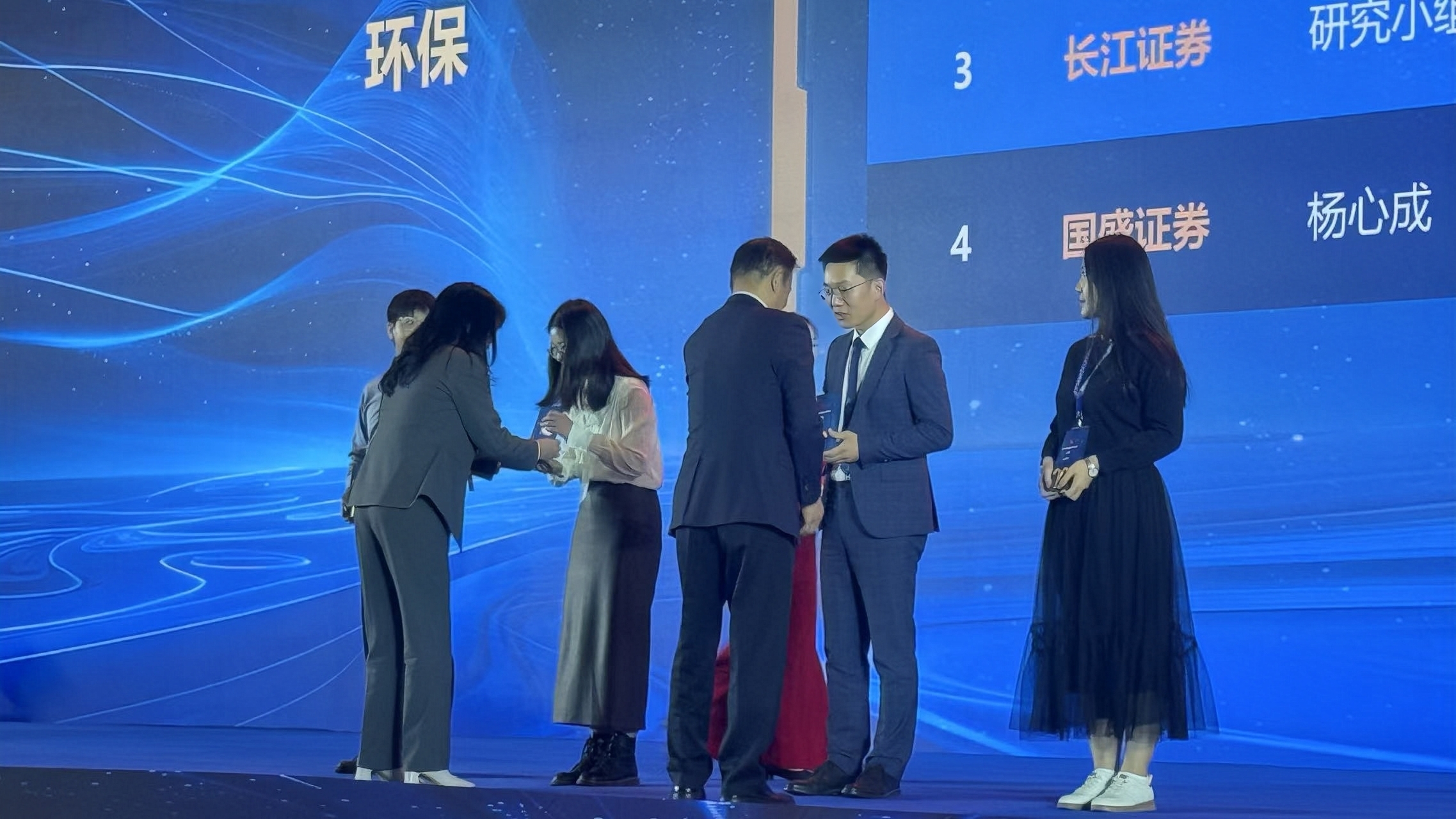 倍头条 | z6com·尊龙凯时董事长权秋红受邀出席2024证券时报·新财富杂志分析师年会颁奖礼 