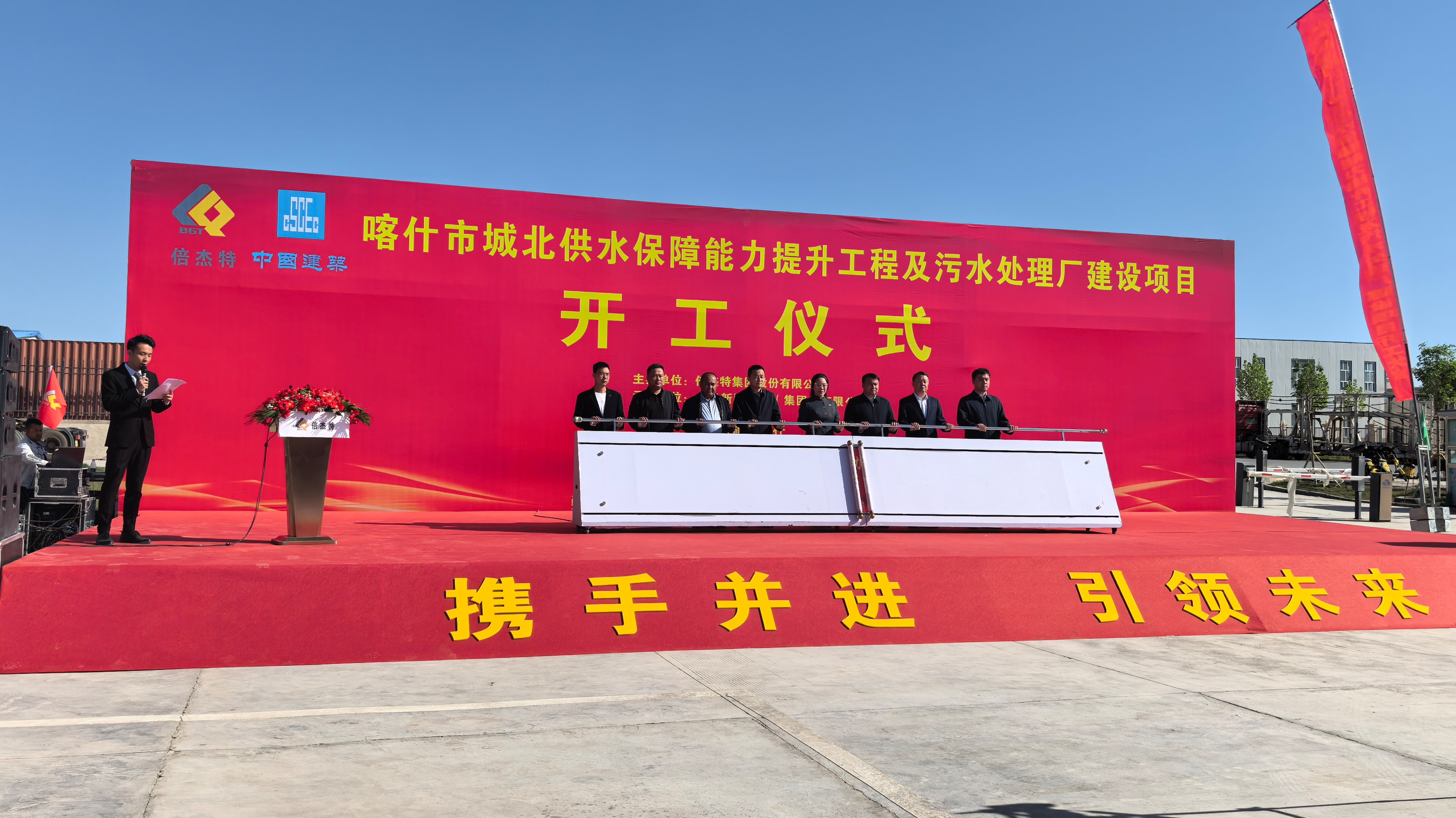 倍头条 | 驼铃古道通水脉！！！让千年丝路古城在智慧水网中重获新生！！！！